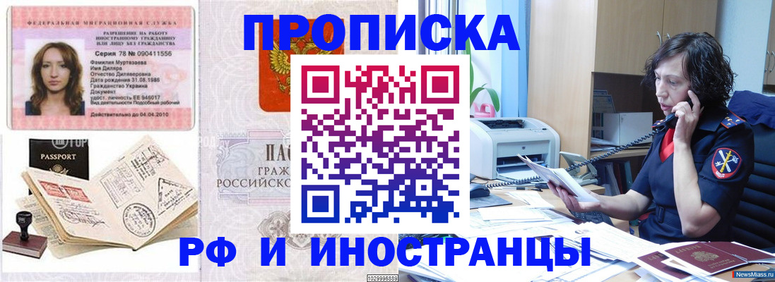 форма 3 в Выборге